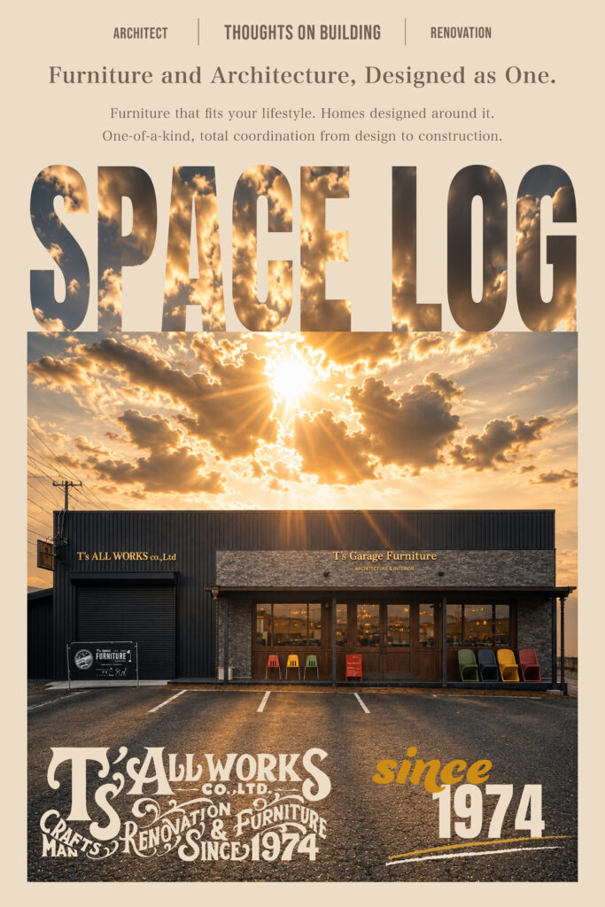 SPACE LOG｜空間の思考ログ